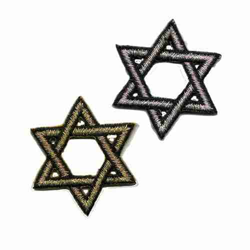 Star Of David Iron on Patch - Small: Multiple Colors - Laughing Lizards
